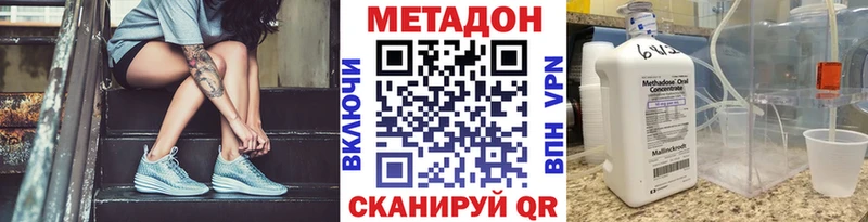mega как войти  Карасук  МЕТАДОН VHQ 