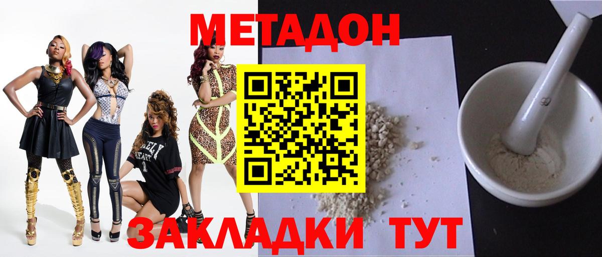 МАРИХУАНА Карасук