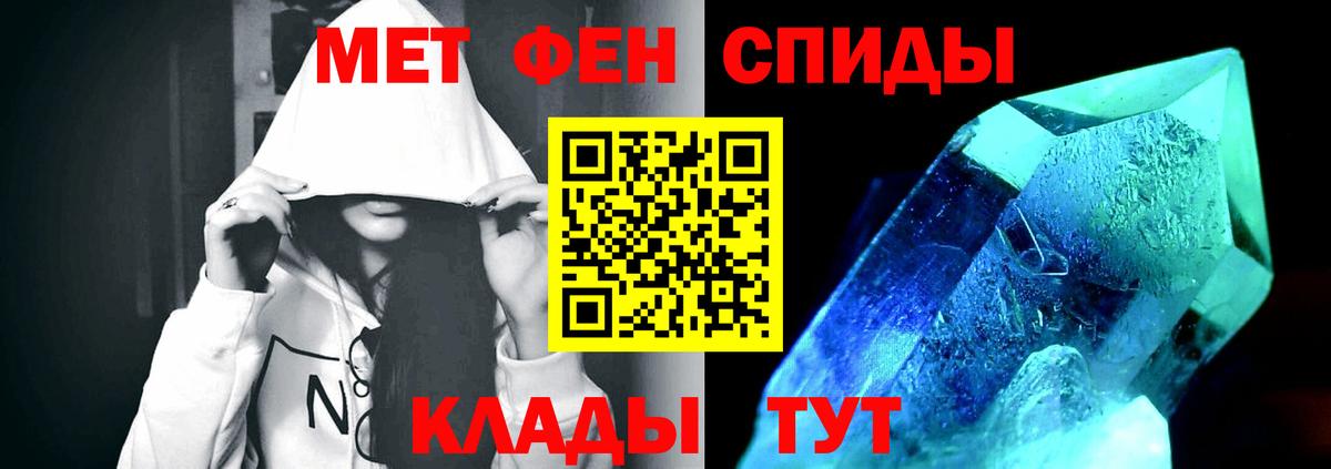 Карасук  Первитин Methamphetamine  Вход с VPN 