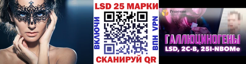 Марки NBOMe 1500мкг  мега   Карасук 