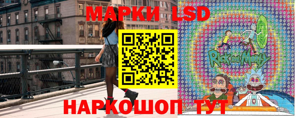 Карасук  Наркотические марки  Марки 25I-NBOMe 1500мкг  Вход с VPN  Марки 25I-NBOMe 1500мкг 