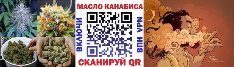 Дистиллят ТГК гашишное масло Карасук