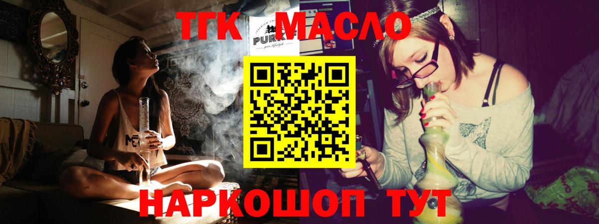 Дистиллят ТГК Wax Карасук