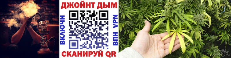 МАРИХУАНА Ganja  Карасук 