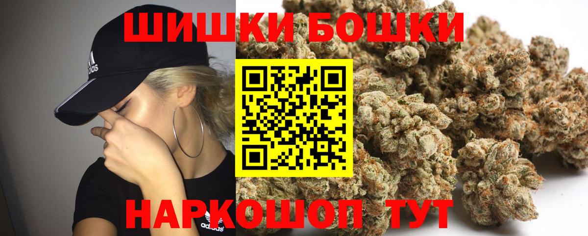 Бошки Шишки тримм Карасук