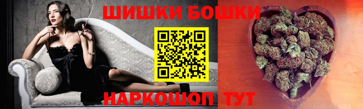 Конопля AK-47  Марихуана ГИДРОПОН  Шишки марихуана MAZAR  Карасук  Вход с VPN 